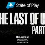 『ラストオブアス2』日本時間5月28日(木)午前5時より未公開ゲームプレイ映像がお披露目予定！