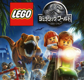 Switch「LEGO ジュラシック・ワールド」好評発売中PV第2弾が公開！