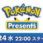 ポケモン新作発表会の低評価の数・・・ｗｗｗｗｗ