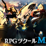 【朗報】RPGツクールシリーズ最新作「RPGツクールMZ」きたああぁぁぁっ！PV第1弾公開、「GPD WIN Max」が当たるキャンペーンもスタート