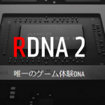 【決着】AMD公式「PS5の基盤はRDNA2」
