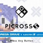 Switch新作「ピクロスS メガドライブ＆マークⅢ エディション (仮)」発表！「ピクロスS4」CM動画も公開！！