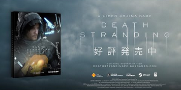 PC版「デス・ストランディング」ローンチトレイラー公開！7月14日23時からプレイ可能