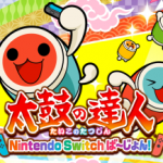 Switch「太鼓の達人 Nintendo Switchば～じょん！」、100万本突破！！