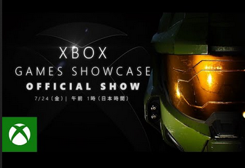 【7/23 25:00】Xbox Games Showcase 始まる