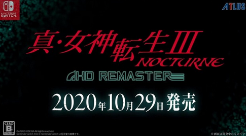 【速報】Switch「真・女神転生III NOCTURNE HD REMASTER」が10/29発売決定キタ━━━(`･ω･´)━━━ッ!!