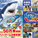 【祝】Switch版「釣りスピ」全世界累計出荷本数が50万本突破