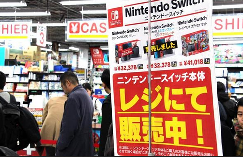【悲報】ワイ今日も任天堂Switch買えず、いつまで続く品薄商法…