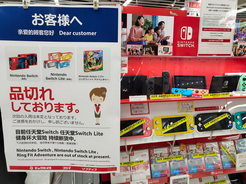 【速報】Switchにまさかの文春砲「Nintendo Switchは中国人が爆買いしている」