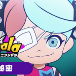 【動画】「ニンジャラ」カートゥーンアニメ『ニンジャラ 瞳の秘密』が公開！