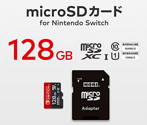 任天堂「SDカード512GB　1万3500円です」←高すぎないか？