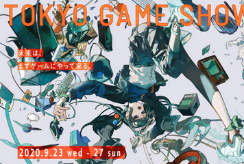 【PS5/4】東京ゲームショウOnline、今日から放送開始！