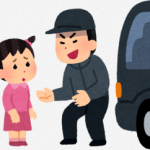 【横浜】小4女児誘拐、都内で無事保護　一緒にいた38歳男を逮捕　男「オンラインゲームで知り合った」