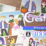【朗報】20年前の名作長編ファンタジーRPG「Cresteaju」がパワーアップしてSwitchに登場！3000円の破格で提供