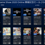 【PS Store】最大80％OFF！『Tokyo Game Show 2020 Online』開催記念セールが本日より実施！「KH3」70％オフ、「ライザのアトリエ」や「仁王2」もお買い得に
