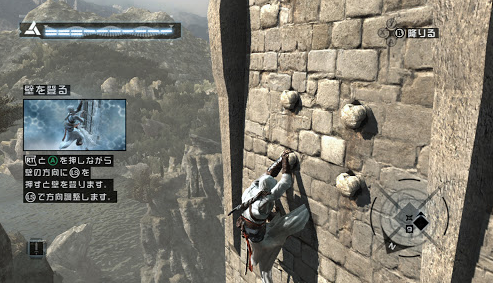 壁登り これがゲームを面白くするとは全く思えないんだが まとめアンテナvol8
