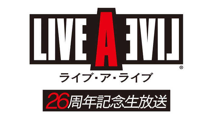『ライブアライブ』発売26周年を記念する生放送が10月3日に配信決定！サプライズも用意…？！