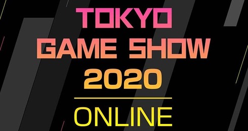 東京ゲームショウ2020オンライン、今日から放送開始！各社配信スケジュールなど