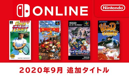 【 Nintendo Switch Online】Switchのスーファミに「ドンキー2」と「FE紋章」キタ━━━(`･ω･´)━━━ッ!!