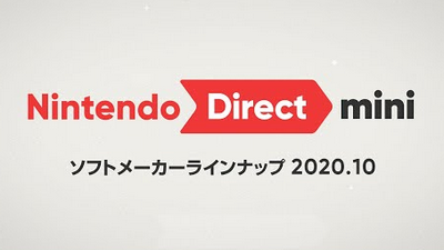 【朗報】NintendoDirect 2020.10.30 　マーベラスの株が上がる。