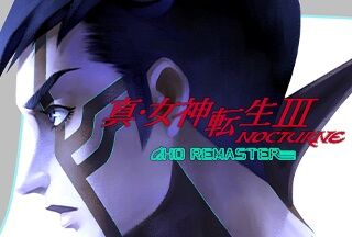 『真・女神転生Ⅲ NOCTURNE HD REMASTER』動画や生放送などの配信ガイドラインを公開！
