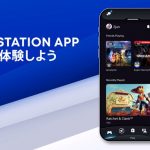 スマホアプリ『PlayStation App』新バージョンが公開！スマホからのボイスチャット機能や新しいUIなど