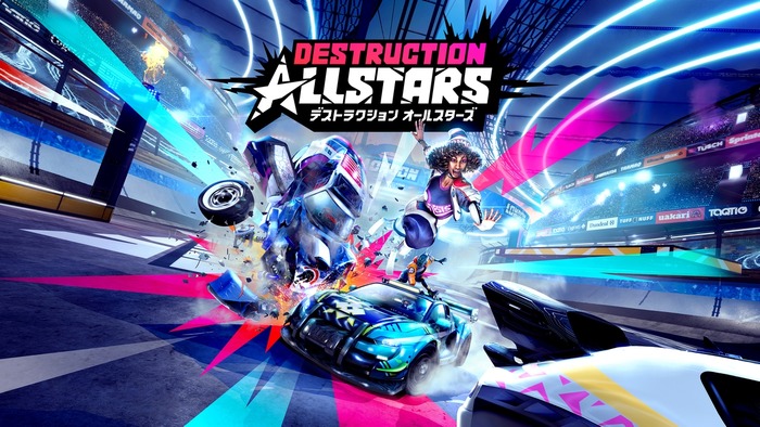 PS5タイトル『Destruction AllStars』発売時期が2021年2月に延期、PS Plus会員は発売後2ヶ月間無料でプレイ可能に
