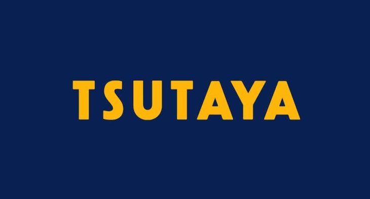 TSUTAYA「発売日以降もPS5ソフトや周辺機器も暫く扱わない予定です」