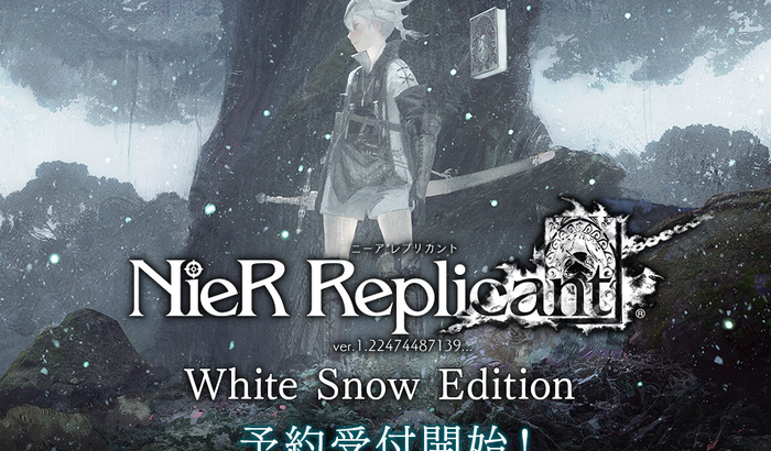 『ニーア レプリカント ver.1.22474487139…』限定版「White Snow Edition」商品情報詳細と紹介動画が公開！