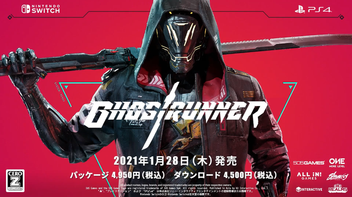サイバーパンクパルクールアクション『Ghostrunner(ゴーストランナー)』日本語字幕版ゲームプレイトレーラー公開！発売は2021年1月28日