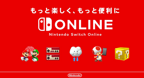 【朗報】「真･女神転生if…」など「ファミコン＆スーファミ Nintendo Switch Online」追加タイトル本日配信