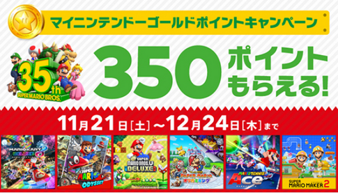 【セール】Nintendo Switchさん、セール中のソフトが728件に達する特大放出！！