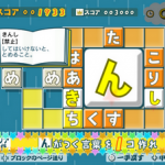 【高難易度】漢字5文字でゲームを表すスレ