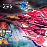 【朗報】Switch「雷電IV×MIKADO remix」2021年4月22日発売！