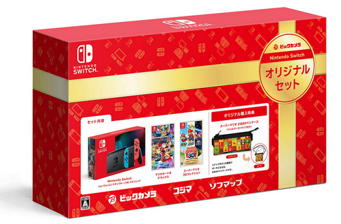 【朗報】ビックカメラが「Nintendo Switchオリジナルセット」を12月11日に発売！予約開始
