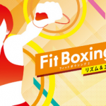 【朗報】Switch「Fit Boxing 2」、累計80万本突破！