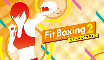 【朗報】Switch「Fit Boxing 2」、累計80万本突破！