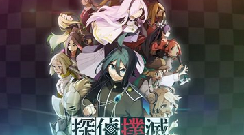 【Switch/PS4】日本一の新作ADV「探偵撲滅」が発表、5/27発売、予約開始！！