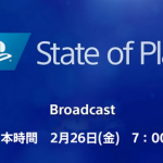 【速報】PSダイレクト、2/26開催決定キタ━━━⎛´･ω･`⎞━━━ッ!!【State of Play】