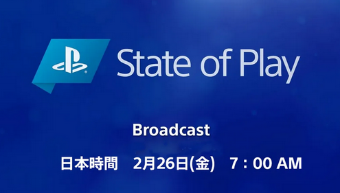 【速報】PSダイレクト、2/26開催決定キタ━━━⎛´･ω･`⎞━━━ッ!!【State of Play】