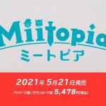 【Nintendo Direct 2021.2.18】Switch版「ミートピア」5月21日発売決定！！