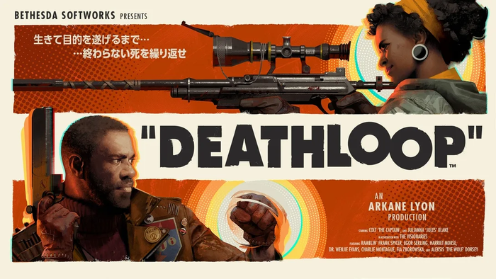 『DEATHLOOP(デスループ)』多彩な武器やアビリティなどがお目見えする新たなゲームプレイ動画が公開！