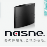 【速報】バッファロー新型「nasne」3月末に発売決定！！