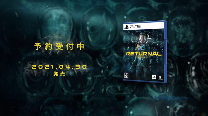 PS5『Returnal（リターナル）』ループの脱出を目指すセレーネの戦いを描いた日本語字幕付き最新トレーラーが公開！