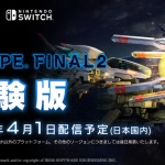 『R-TYPE FINAL2』4月1日より無料体験版が配信決定！