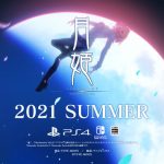 リメイク版『月姫』発売日が8月26日に決定！対戦格闘ゲーム「MELTY BLOOD TYPE LUMINA」も発表、2021年内発売へ