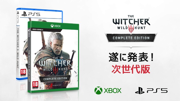 PS5『ウィッチャー3 コンプリートエディション』2021年後半に発売決定！