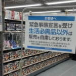 【悲報】ヤマダ電機さん、ゲーム＆おもちゃ売り場を立入禁止にしてしまう