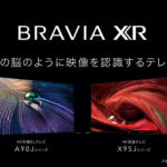 【朗報】“脳のように処理する”PS5の4K120p対応のブラビアXR有機ELテレビを発表