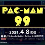 【速報】「パックマン99」、発売決定キタ━━━⎛´･ω･`⎞━━━ッ!!